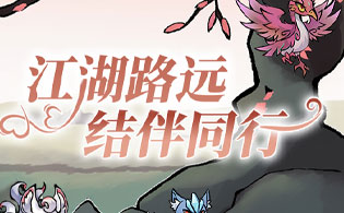 海狼（0.1折寻千大道）